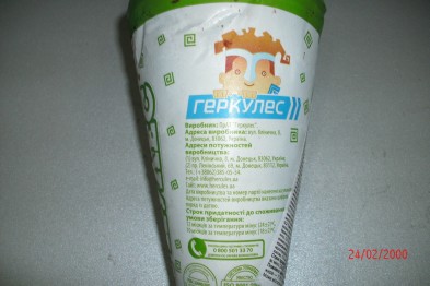 В магазинах Мариуполя продают мороженное из «ДНР»