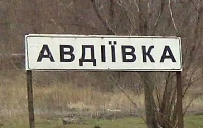 Ад в Авдеевке – способ российского командования списать разворованное и утилизировать буйных – источник