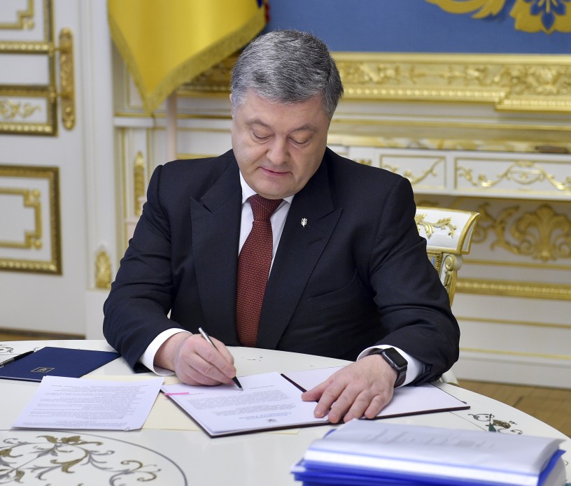 Порошенко подписал указ "Питання європейської та євроатлантичної інтеграції", точка невозврата пройдена