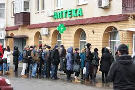 В Донецке открылась гуманитарная аптека