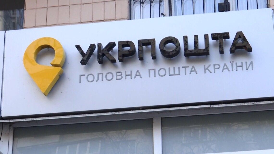 Укрпошта запустила маркетплейс: бесплатная доставка даже минимального заказа