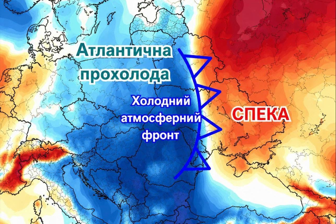 Жара уходит с "боем": Украину ждут мощные грозы, ливни и шквалы