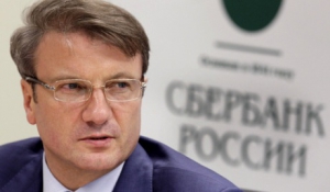 Глава Сбербанка России: Украина заморозила наши 500 миллионов долларов 
