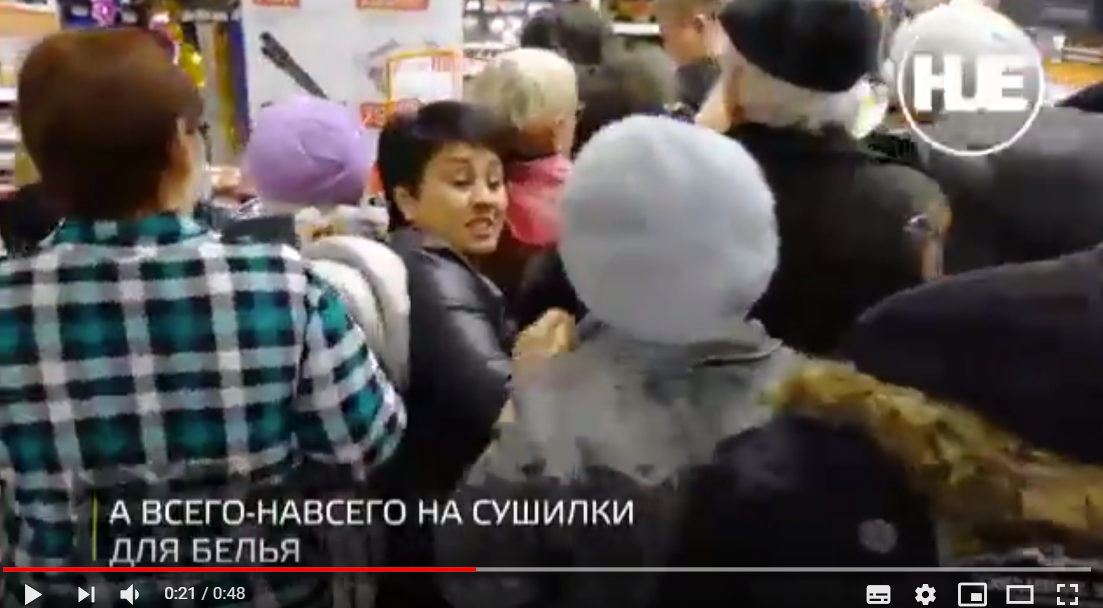 И эти люди угрожали Украине войной: видео драки россиян в Оренбурге из-за скидок на сушилки для белья