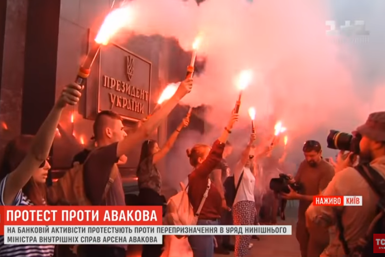 "Аваков, геть!" - Киев восстал и жжет фаеры под Офисом Зеленского: резонансные кадры
