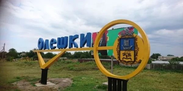 Журналісти встановили імена російських окупантів, які влаштували блокаду Олешок