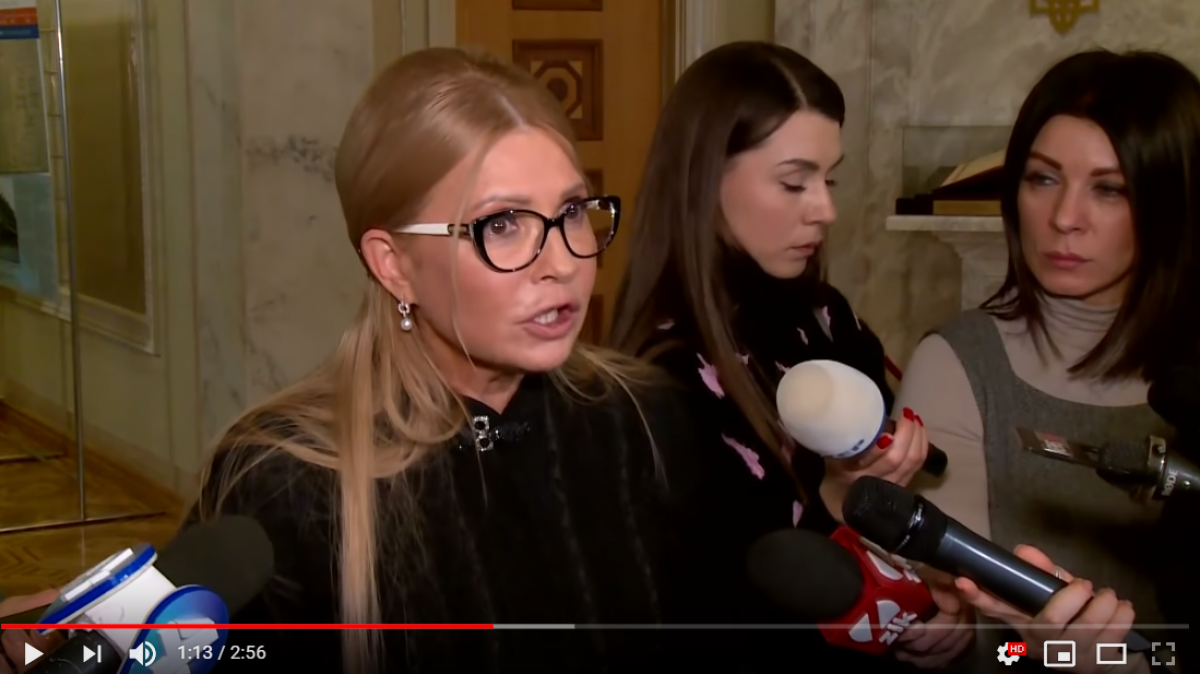 "Украина выбрала некомпетентного президента, а его команда - сброд", - появилось видео с Тимошенко на эмоциях