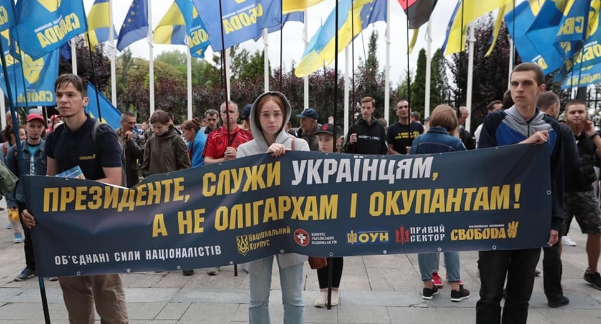 Офис президента Зеленского снова пикетируют - националисты выдвинули требования