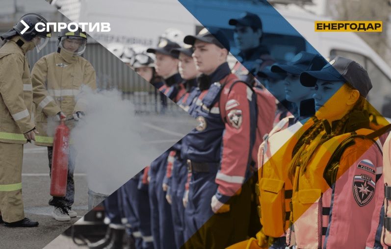 Зачем в Энергодаре оккупанты начали создавать "детские отряды" – разъясняет ЦНС