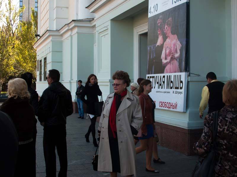 Донецкий оперный театр опубликовал афишу на ноябрь