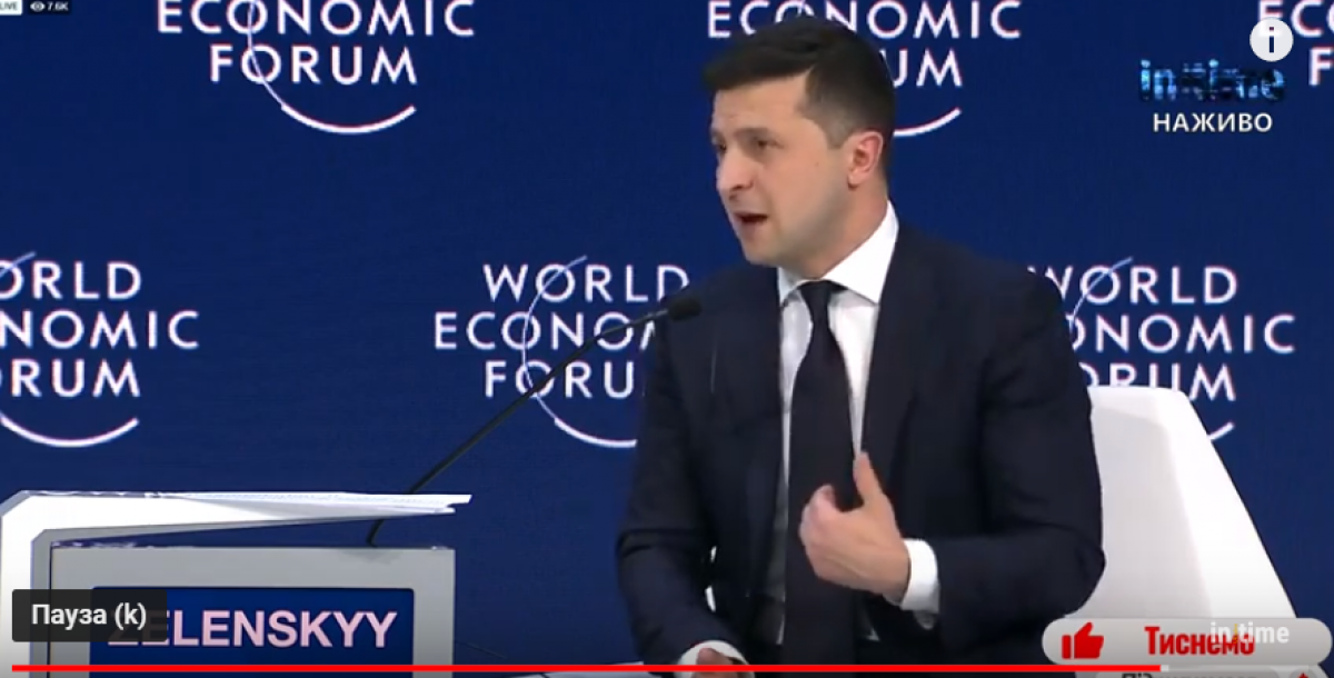 Видео выступления Зеленского на экономическом форуме в Давосе: прямой эфир