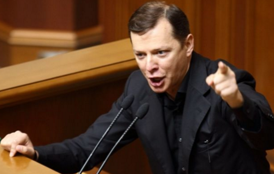 ​Ляшко жестко ответил Яценюку: или сам застрелись, или убей Гонтареву