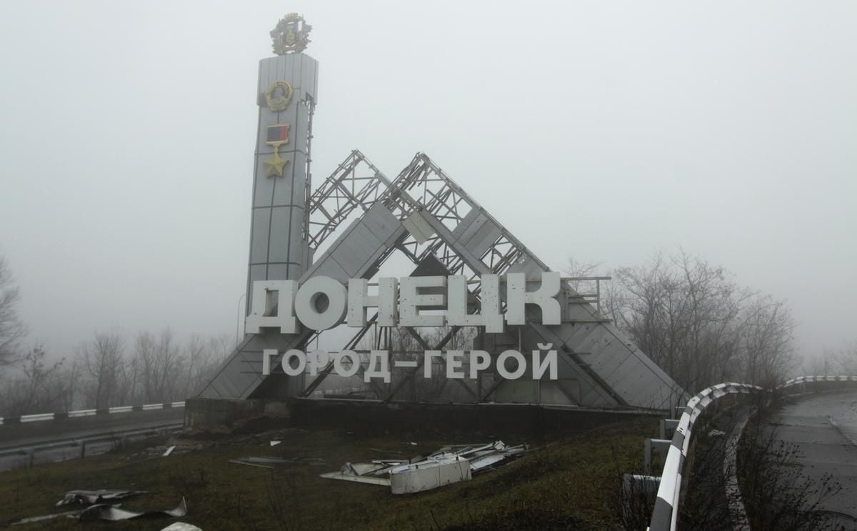 ВСУ могли спокойно зайти в Донецк 10 месяцев назад - Свитан