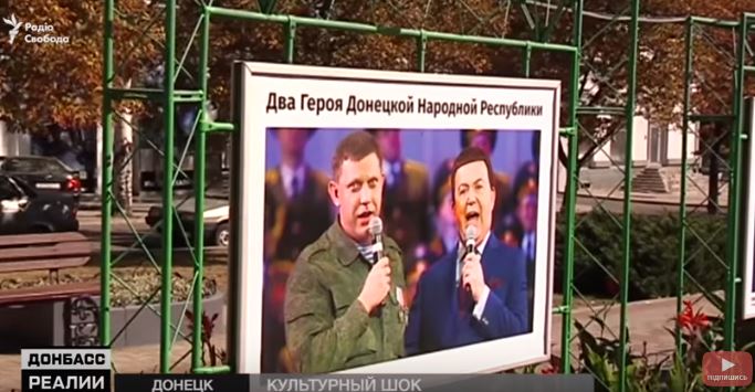 Видео из Донецка для тех, кто все еще верит в "доброго" Путина и "хорошую" Россию