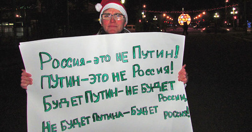 В Волгограде Путина поздравили плакатом "С Новым 1937 годом!"