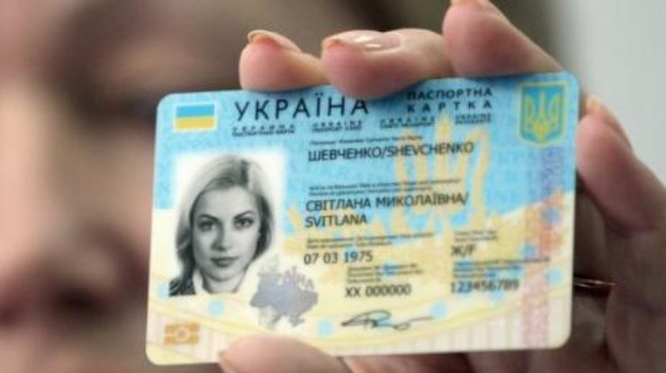 Аваков раскрыл подробности нового украинского ID-паспорта: выдача с 14 лет, электронный чип и защита от подделки 