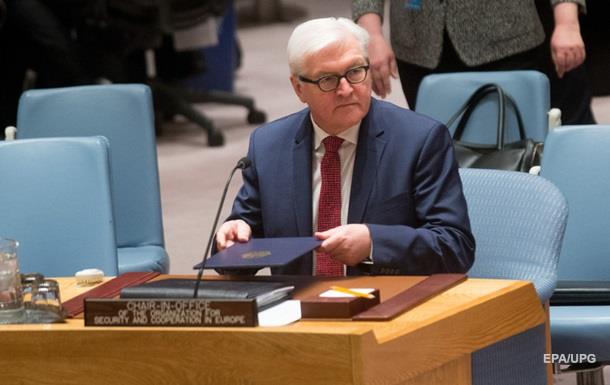 Штайнмайер на заседании Совбеза ООН представил доклад о ситуации в Донбассе