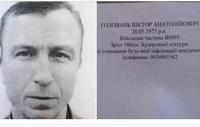 На Луганщине вблизи Станицы Луганской задержан дезертир-убийца военнослужащих из 28-й ОМБ 