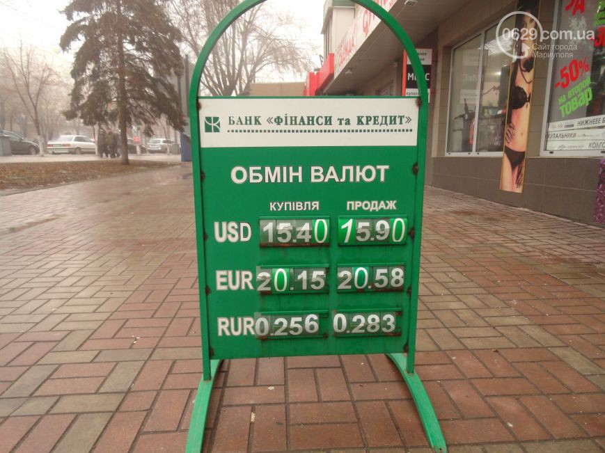 ​В ДНР распорядились продавать доллар по 23 гривны