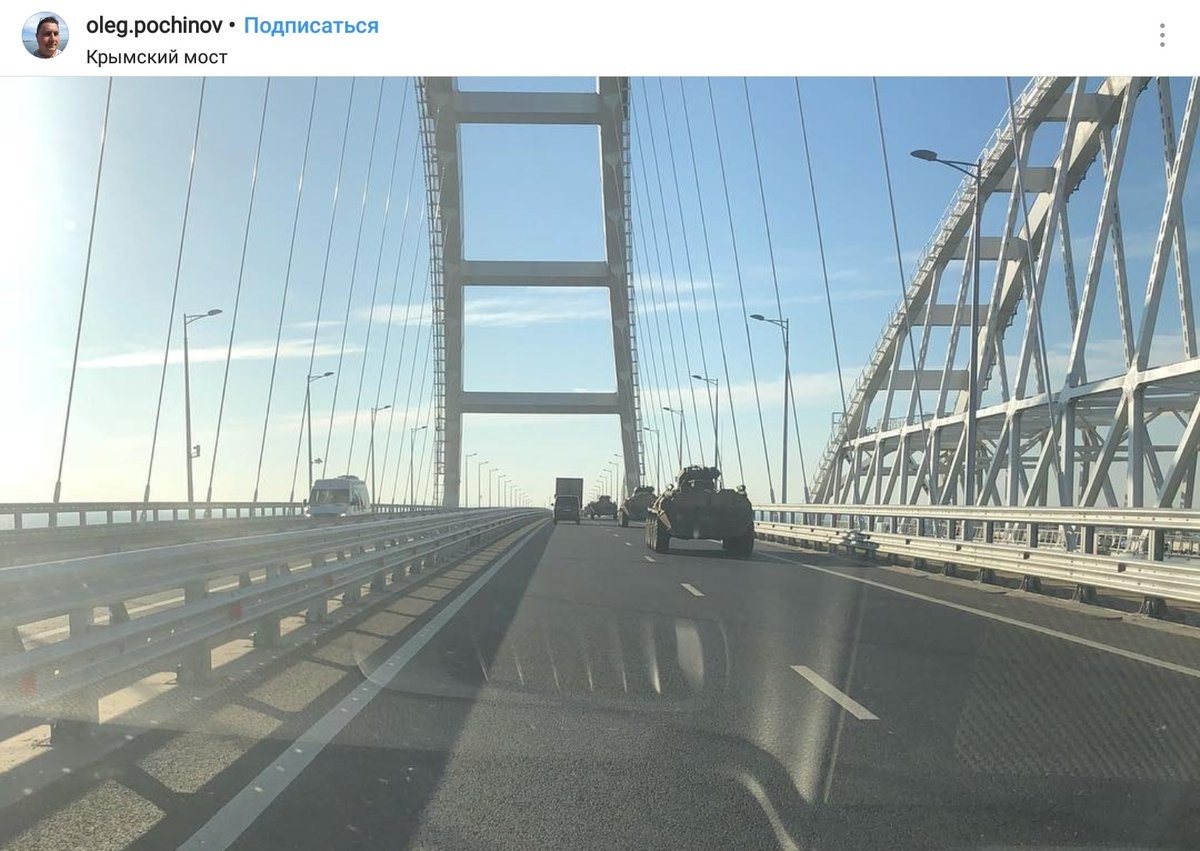 Для этого он и нужен был: в соцсетях обсуждают кадры движения колонны военной техники по Керченскому мосту
