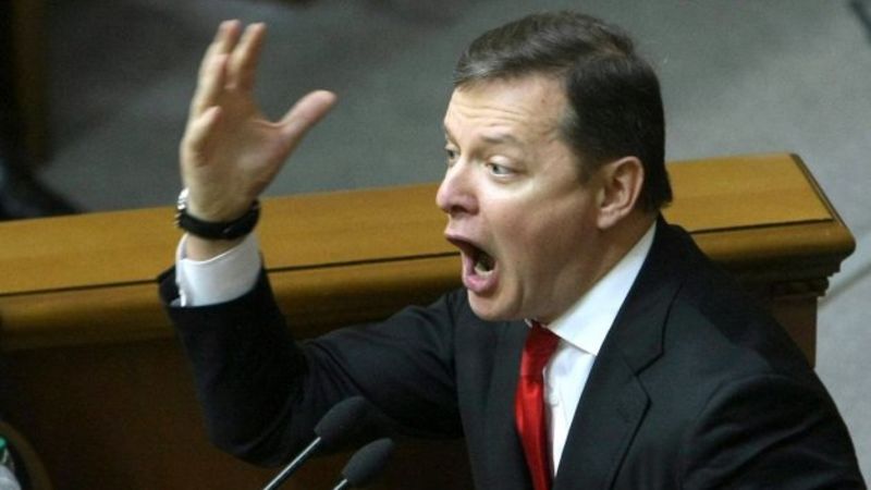 Ляшко заявил, что Гонтаревой нужно пустить кровь за катастрофу с "Приватбанком": видео шокирующих слов уже опубликовано