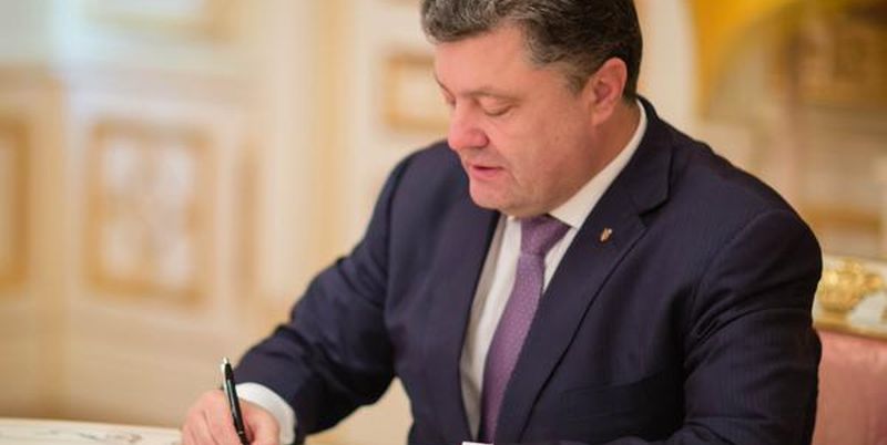 Порошенко назначил в четырех областях девять глав РГА 