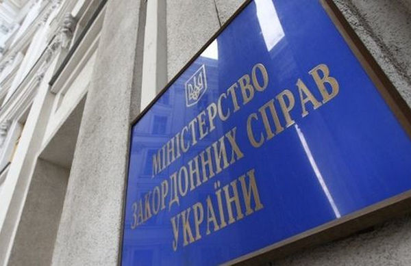“Руководство РФ продолжает жить в ошибочном мире иллюзий”, - в МИД Украины жестко отреагировали на выдворение 13 дипломатов