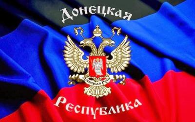 ДНР о сбитых самолетах над Донецком и украинских «Градах»