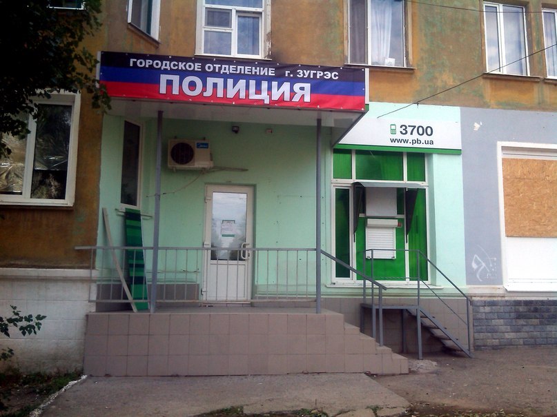 В Зугресе открыли отделение полиции ДНР