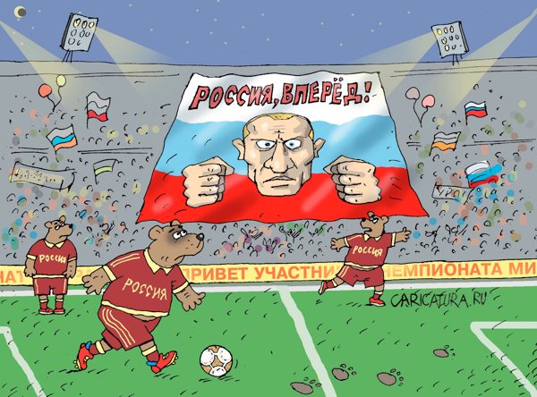 FIFA считает российскую футбольную сборную худшей из всех команд чемпионата мира
