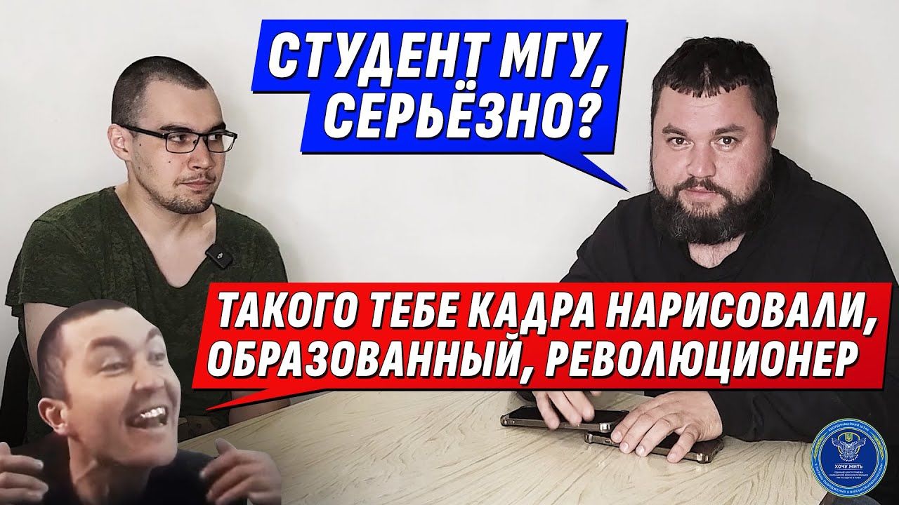 "Миру мир!" – в украинский плен попал россиянин с антивоенной позицией, ходивший на митинги