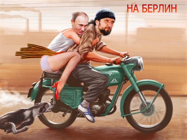 В Сети смеются над позором "волков" Путина: на Берлин не получилось - поедем в Геленджик 
