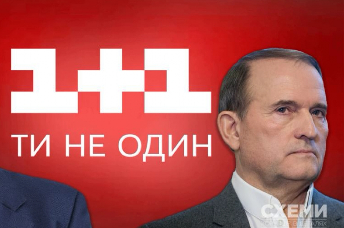 СМИ нашли связь Медведчука с каналами "1+1" и "2+2" - медиаимперия "кума Путина" разрастается