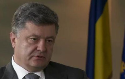 Петр Порошенко в Мариуполе: Силы АТО держат порох сухим