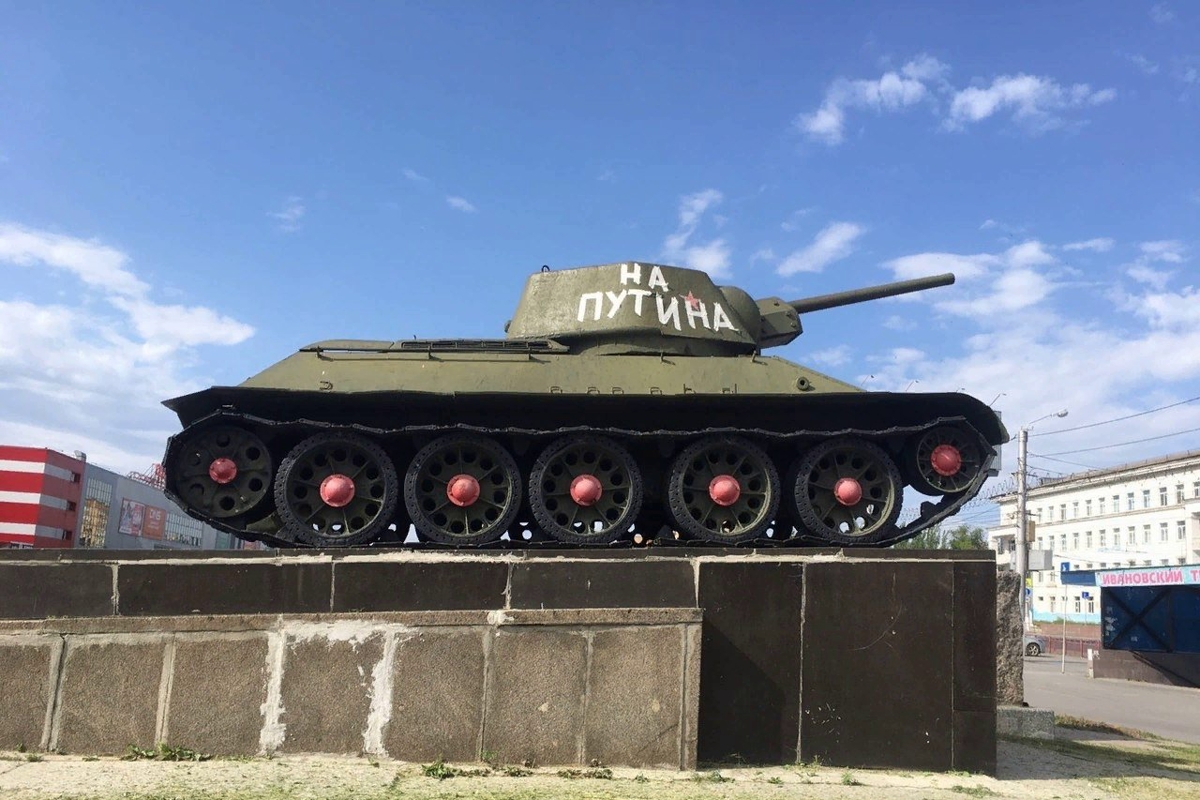Т-34 в Волгограде "украсили" надписью о Путине в День Победы - СМИ РФ молчат о случившемся