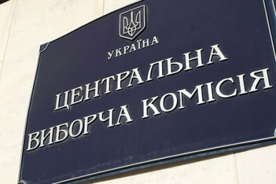 ЦИК: В списках на выборы уже числятся более 2,3 тысяч кандидатов в депутаты