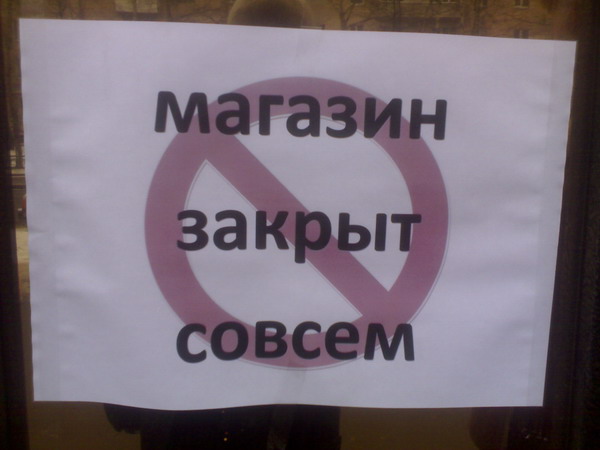 ​Четвертый день “облавы” на бизнесменов в Донецке – предприниматели пошли на поклон к Захарченко – соцсети