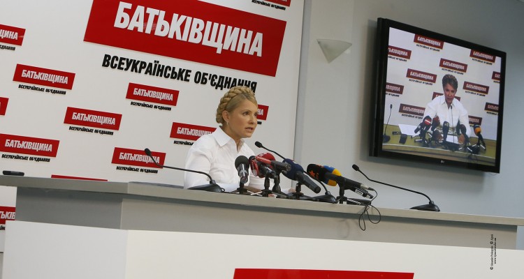 Тимошенко призвала Порошенко ветировать закон об особом статусе Донбасса, назвав его "законом о капитуляции"