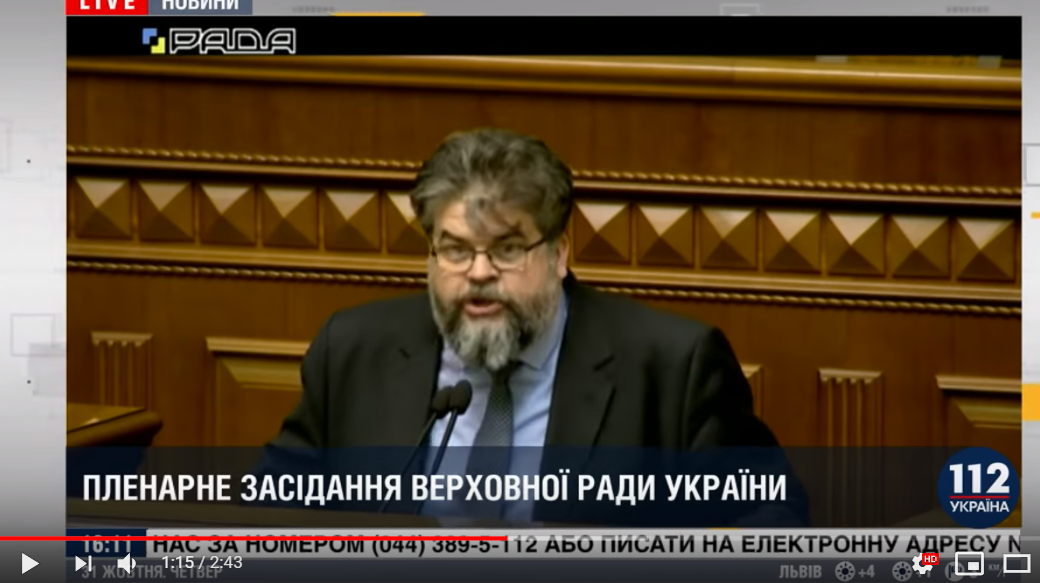 Яременко после секс-скандала обратился к Украине и Зеленскому с трибуны Рады: видео