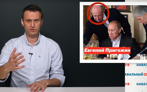 Окружение Путина продолжает грабить нищую Россию: Навальный ошарашил россиян новой аферой личного "повара Путина" (кадры)