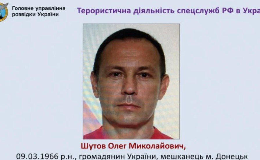 Украинские спецслужбы ликвидировали в Донецке исполнителя убийства Максима Шаповала и других офицеров – подробности операции