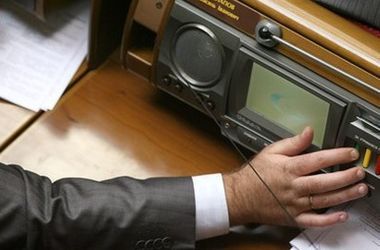 Рада одобрила закон «Об организации оборонного планирования»