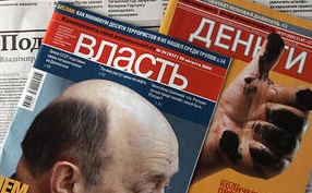 Россияне останутся без "Денег" и "Власти": закрывается два популярных издания