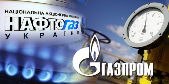 "Нафтогаз" просит "Газпром" продлить действие "зимнего пакета" 