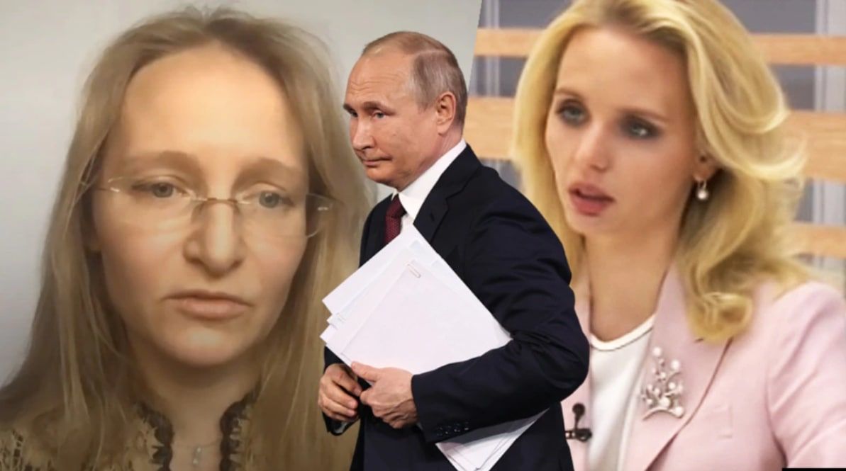 Младшая дочь Путина ездила в Германию на медицинскую спецпроцедуру: британские СМИ узнали подробности 