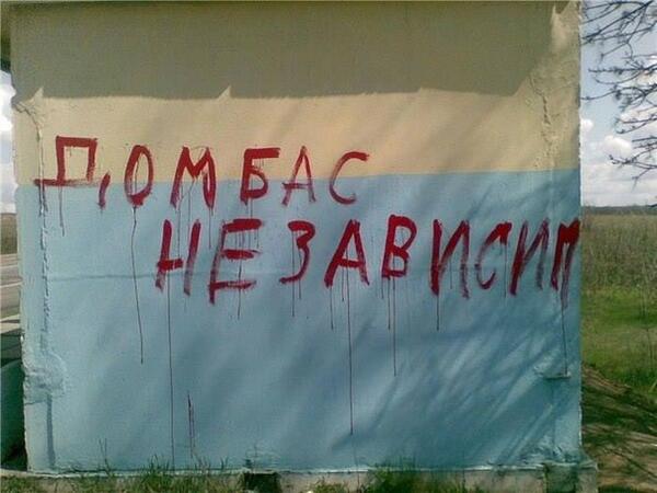 "Россия плати!": луганские сепаратисты жалуются, что Россия недоплачивает им за оккупацию