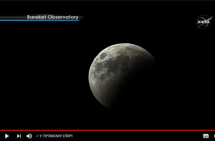 "Кровавая Луна" поднялась над Землей: онлайн-трансляция самого длинного лунного затмения 21-го века