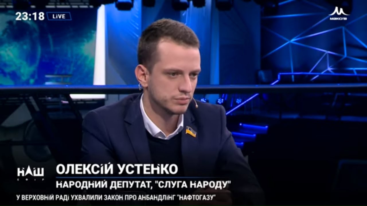 "Закон о языке спровоцировал вторжение в Крым", - нардеп "Слуги народа" Устенко
