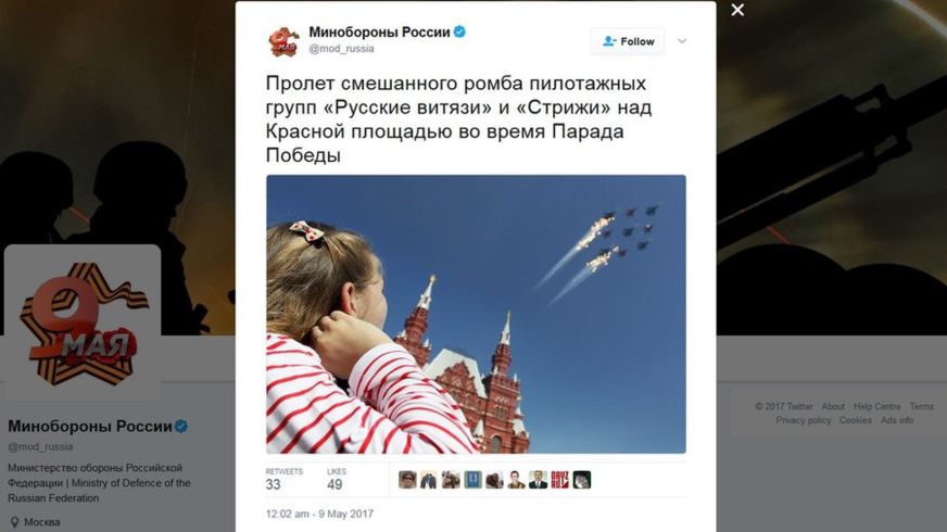 Минобороны России на весь мир облажалось с "парадом победы": СМИ опубликовали кадры позора