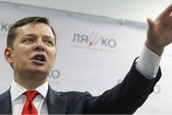 Нужно быть слепым и глухим, чтобы не замечать «договорняк» между руководством ГПУ и «бандой Януковича», - Ляшко
